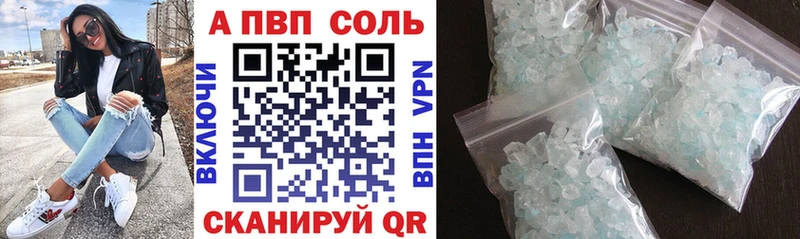 Купить Барнаул Гашиш Каннабис Меф