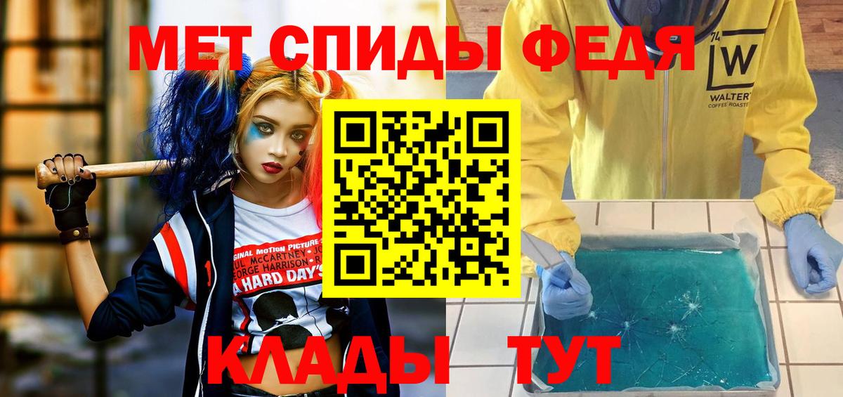 Барнаул  АМФ Premium  АМФЕТАМИН  Вход с VPN 