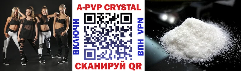 A-PVP кристаллы где купить Барнаул