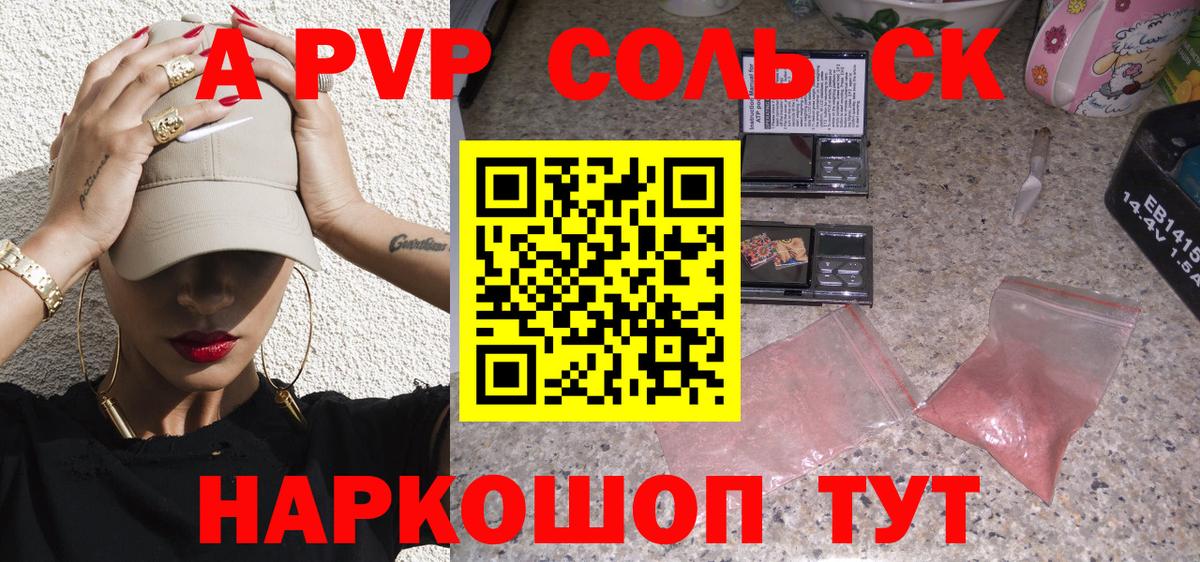 A PVP СК КРИС Барнаул