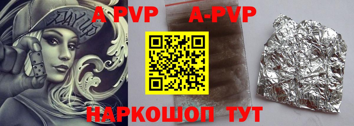 Меф Барнаул