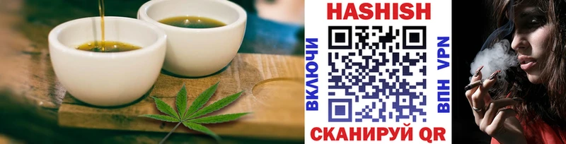купить наркоту  Барнаул  Еда ТГК марихуана 