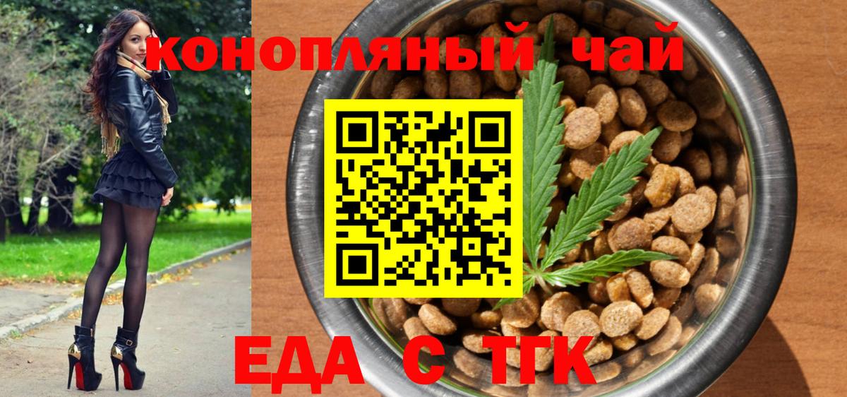 Галлюциногенные грибы Барнаул