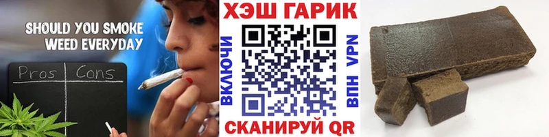 ГАШИШ hashish  kraken ТОР  Барнаул  магазин   