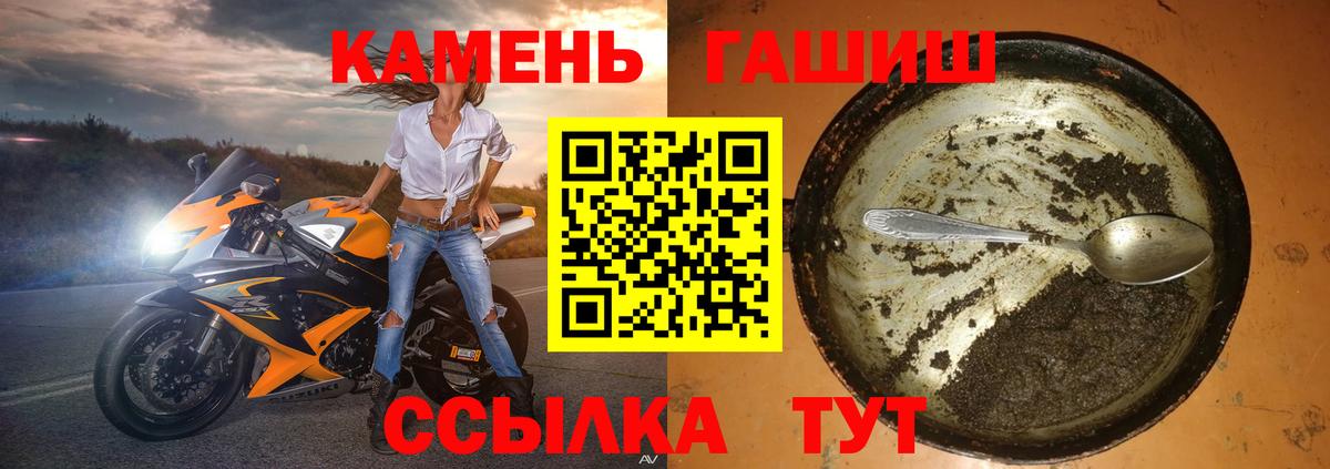 ГАШИШ 40% ТГК Барнаул