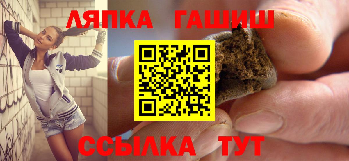 Барнаул  Вход с VPN  Cocaine  Меф   Меф МЯУ МЯУ  MDMA  Гашиш  Бошки Шишки  ГАШИШ  Альфа ПВП СК кристаллы  ЭКСТАЗИ 