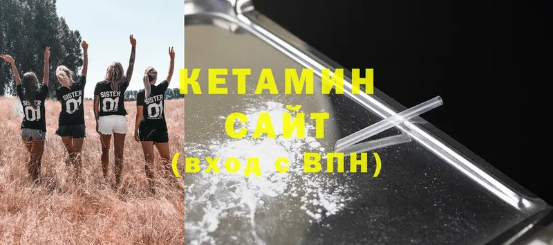 Кетамин ketamine  где купить наркоту  Барнаул 