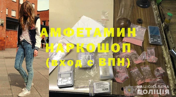 ALPHA PVP Новодвинск