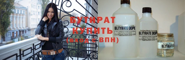 ALPHA PVP Новодвинск