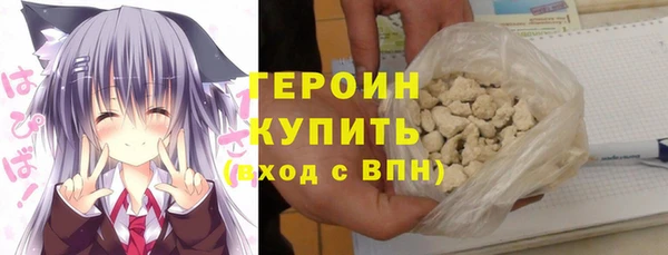 дживик Новокубанск