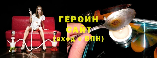ПСИЛОЦИБИНОВЫЕ ГРИБЫ Новозыбков