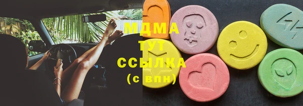 ПСИЛОЦИБИНОВЫЕ ГРИБЫ Новозыбков