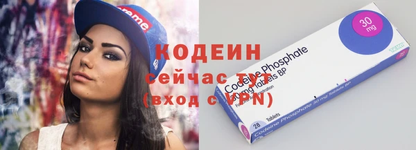 дживик Новокубанск
