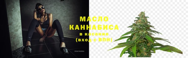дживик Новокубанск