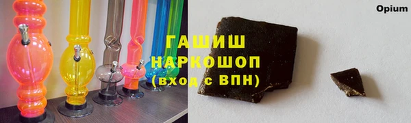 ALPHA PVP Новодвинск