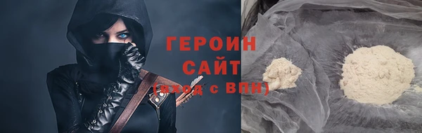 ALPHA PVP Новодвинск