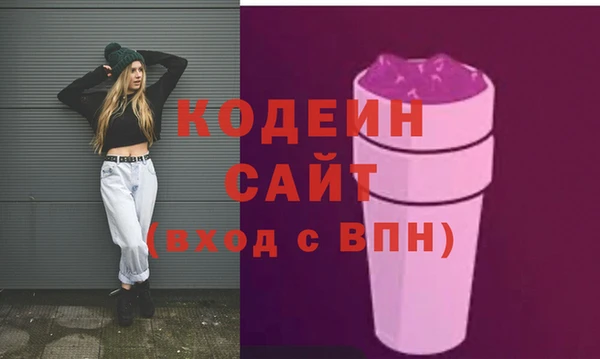 ПСИЛОЦИБИНОВЫЕ ГРИБЫ Новозыбков