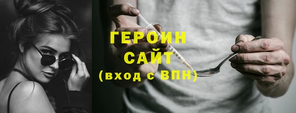 ALPHA PVP Новодвинск