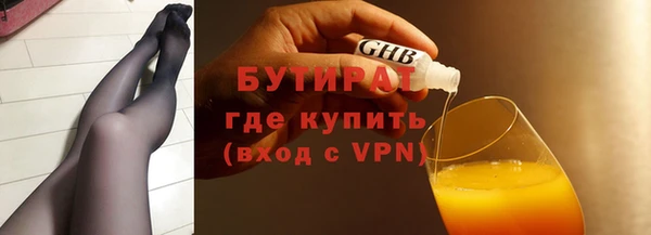 меф Няндома