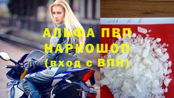 дживик Новокубанск