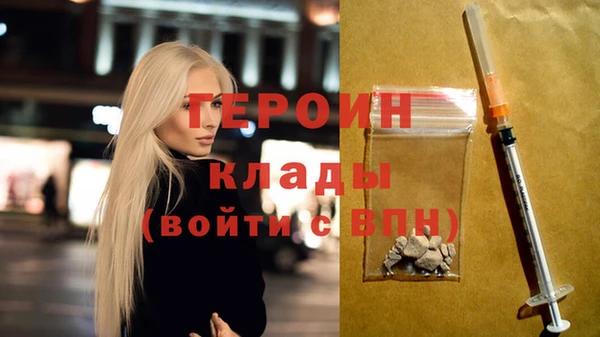 дживик Новокубанск