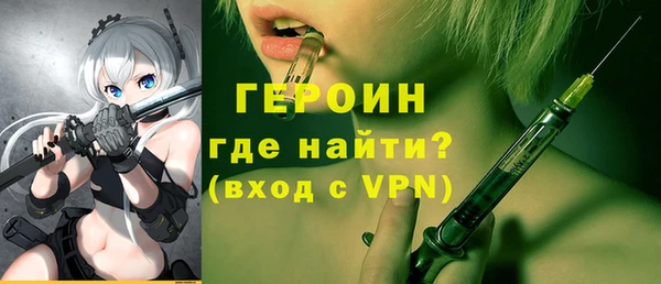 дживик Новокубанск