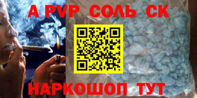 твердый Апрелевка