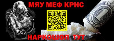 мет Апшеронск