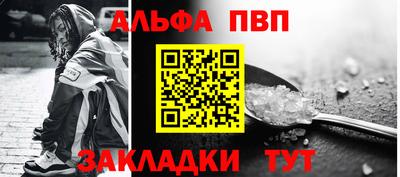 мет Балаково