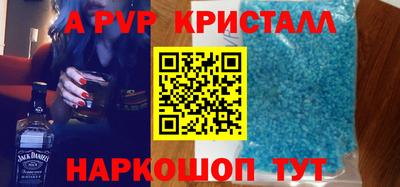 мет Балаково