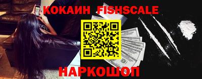 кокаин VHQ Бугуруслан