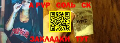 mdpv Балашиха