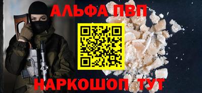 твердый Апрелевка