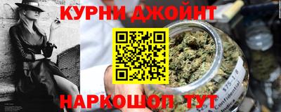 гидра Бузулук