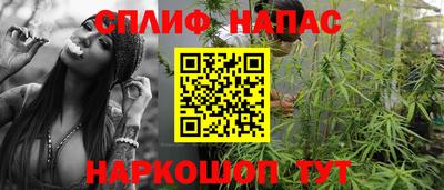 мет Апшеронск