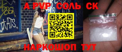 дурь Аргун
