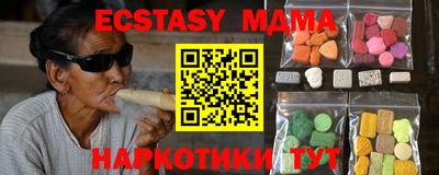 мет Апшеронск