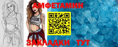 мет Балаково