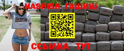 гидра Бузулук