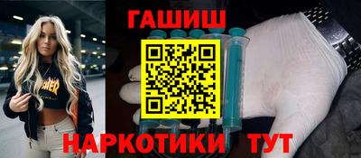 гидра Бузулук