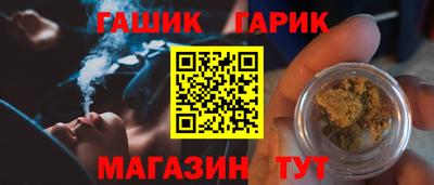 мет Балаково