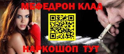 альфа пвп VHQ Будённовск