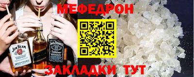 мет Апшеронск