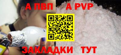 твердый Апрелевка
