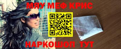 альфа пвп VHQ Будённовск