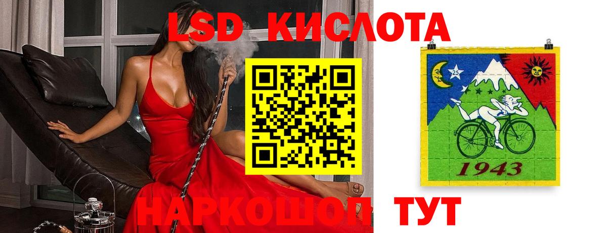ЛСД экстази ecstasy  Лсд 25 экстази  Барнаул  Лсд 25 экстази ecstasy 