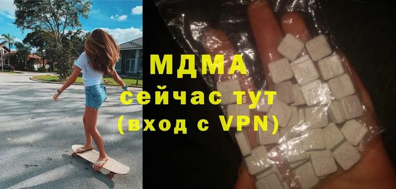 закладка  Барнаул  MDMA crystal 