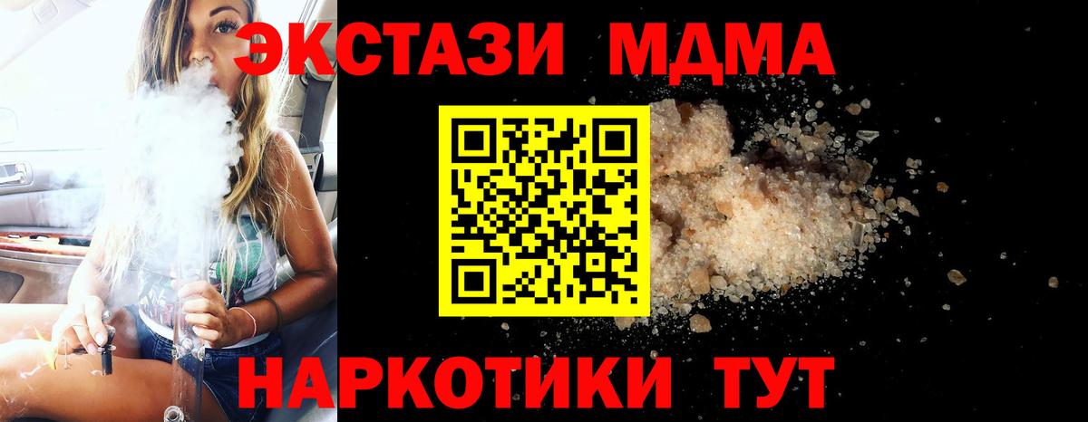 Масло THC  Барнаул  Cocaine  Меф  Cocaine  ГАШИШ  Вход с VPN  Кислота 