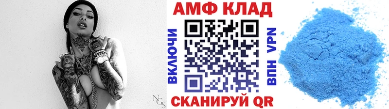 МЕТАМФЕТАМИН мет Барнаул