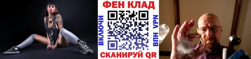 Метамфетамин пудра  мега зеркало  Барнаул 